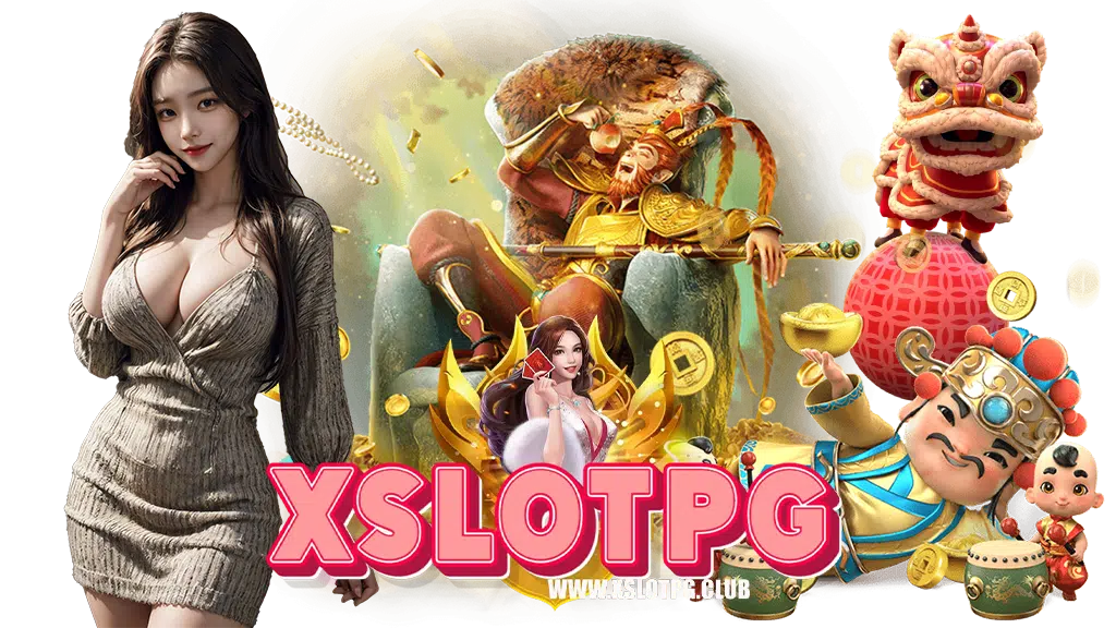 xslotpg-สล็อตเว็บตรง